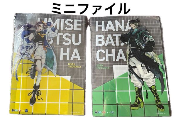 ニベア ウエルシア ミニクリアファイル