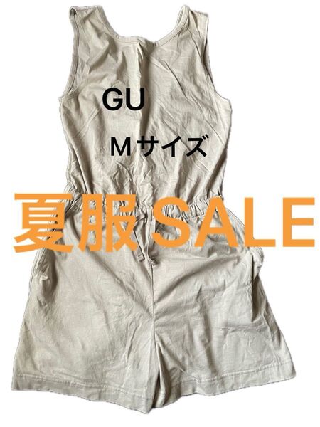 GU サロペット ノースリーブ 部屋着 ワンピース オールインワン