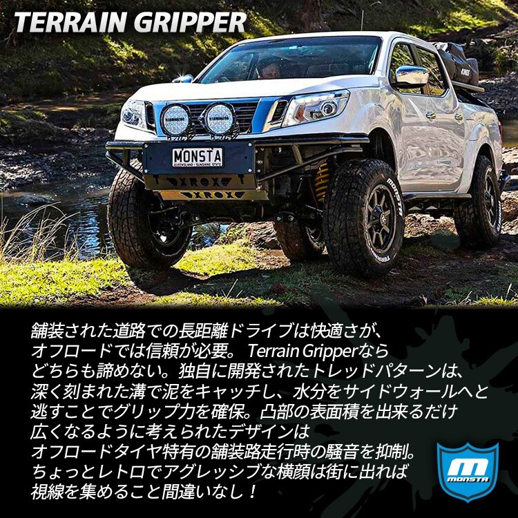 4本セット XTREME-J XJ04 16x8.0J 6/139.7 +18 GBM MONSTA TERRAIN GRIPPER A/T 265/75R16 ホワイトレター ハイラックス FJクルーザー 4本セット XTREME-J XJ04 16x8.0J 6/139.7 +18 GBM MONSTA TERRAIN GRIPPER A/T 265/75R16 ホワイトレター ハイラックス FJクルーザー