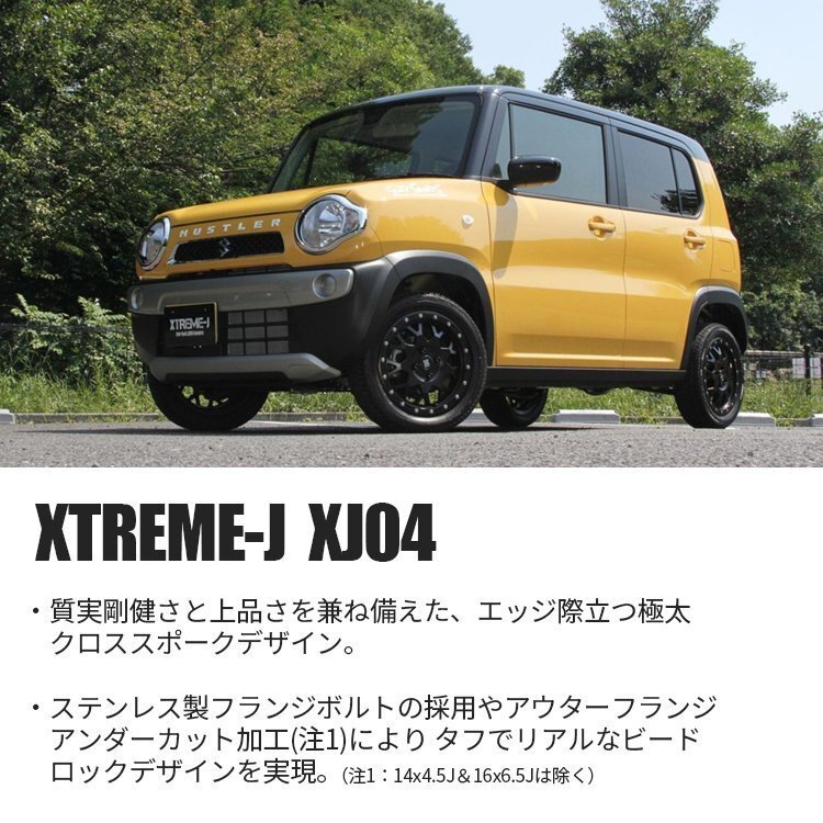 4本セット XTREME-J XJ04 16x8.0J 6/139.7 +18 GBM MONSTA TERRAIN GRIPPER A/T 265/75R16 ホワイトレター ハイラックス FJクルーザー 4本セット XTREME-J XJ04 16x8.0J 6/139.7 +18 GBM MONSTA TERRAIN GRIPPER A/T 265/75R16 ホワイトレター ハイラックス FJクルーザー