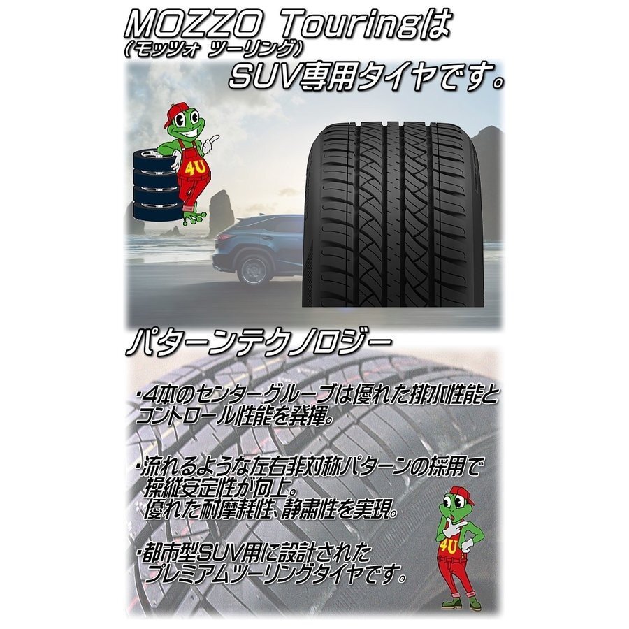 4本セット XTREME-J XJ06 16x7.0J 10/100/114.3 +42/50 GBM DURATURN MOZZO TOURING 215/65R16 カローラクロス 4本セット XTREME-J XJ06 16x7.0J 10/100/114.3 +42/50 GBM DURATURN MOZZO TOURING 215/65R16 カローラクロス