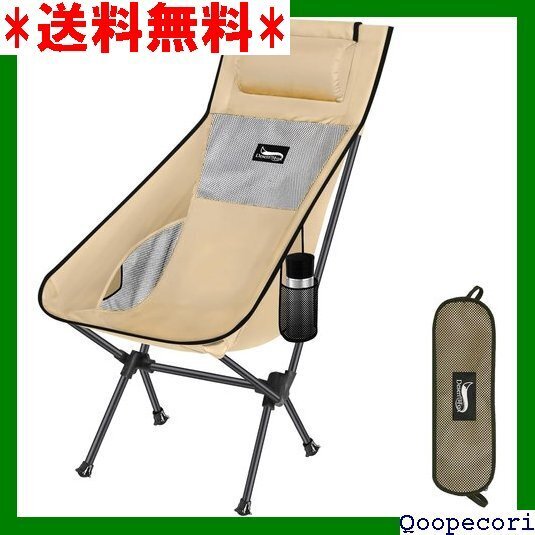 ☆人気商品 DesertFox アウトドアチェア 折りたたみ 枕付 ック 椅子 収納袋付属 お釣り 登山 携帯便利 0066 42