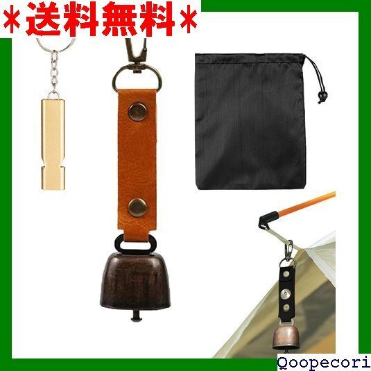 ☆人気商品 熊よけグッズ熊よけ鈴 3個セット 熊鈴 収納袋付き 消 +救命ホイッスル+保存袋 キャラメル+ブラック+ゴールド 87