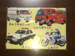 # vehicle puzzle [ is .. lot ....( urgent series ) puzzle ]#