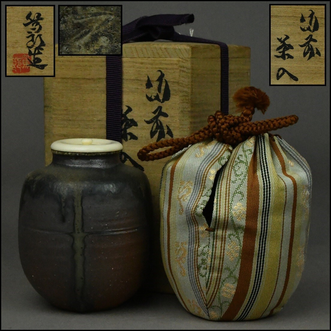 2025年最新】Yahoo!オークション -矢部篤郎(陶芸)の中古品・新品 2025年最新】Yahoo!オークション -矢部篤郎(陶芸)の中古品・新品
