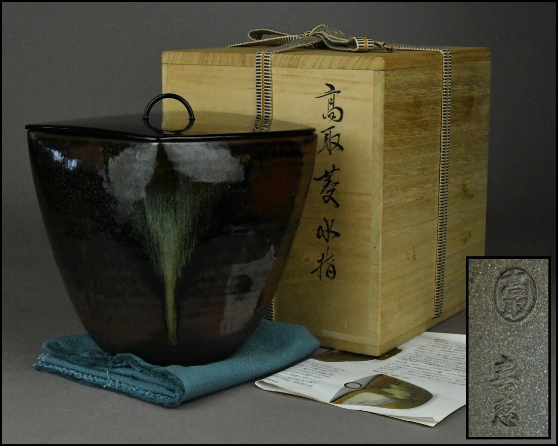 2025年最新】Yahoo!オークション -高取焼 水指の中古品・新品 2025年最新】Yahoo!オークション -高取焼 水指の中古品・新品