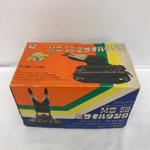 Yahoo!オークション -「マスダヤ ms-58」(おもちゃ、ゲーム) の Yahoo!オークション -「マスダヤ ms-58」(おもちゃ、ゲーム) の