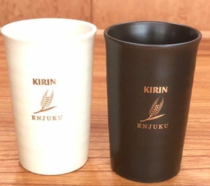 キリン 円熟 タンブラーセット