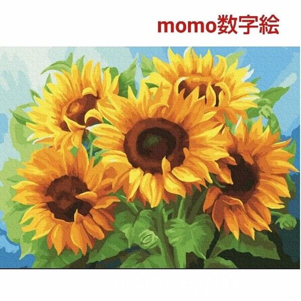 【43D8】数字絵 ペイントバイナンバー 油絵 大人の塗り絵