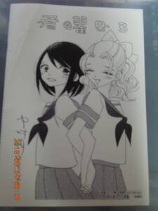 鉄道少女漫画 中村の値段と価格推移は 14件の売買情報を集計した鉄道少女漫画 中村の価格や価値の推移データを公開 鉄道少女漫画 中村の値段と価格推移は 14件の売買情報を集計した鉄道少女漫画 中村の価格や価値の推移データを公開