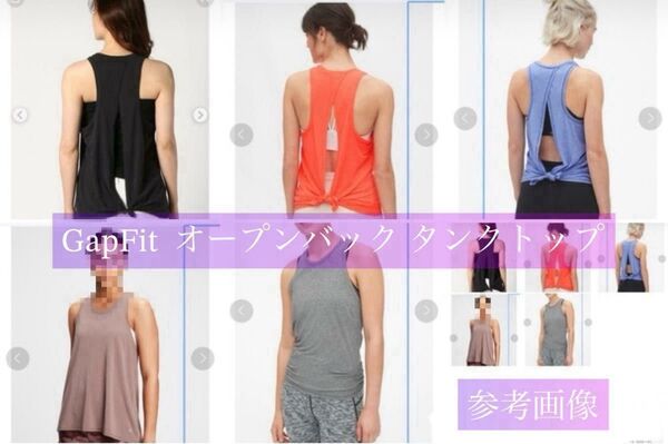 GAP タンクトップ GapFit Breathe エメラルドグリーン オープンバック XS 美品 トップス ジム ドライ 速乾