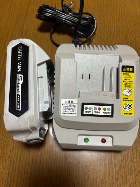 EARTH MAN 高儀 充電器 バッテリー