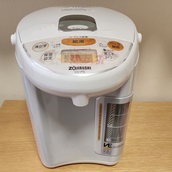 ZOJIRUSHI 電気まほうびん 優湯生 CV-PS22型