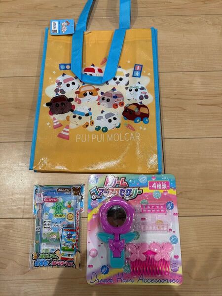 モルカー レッスンバッグ 手提げ おもちゃ