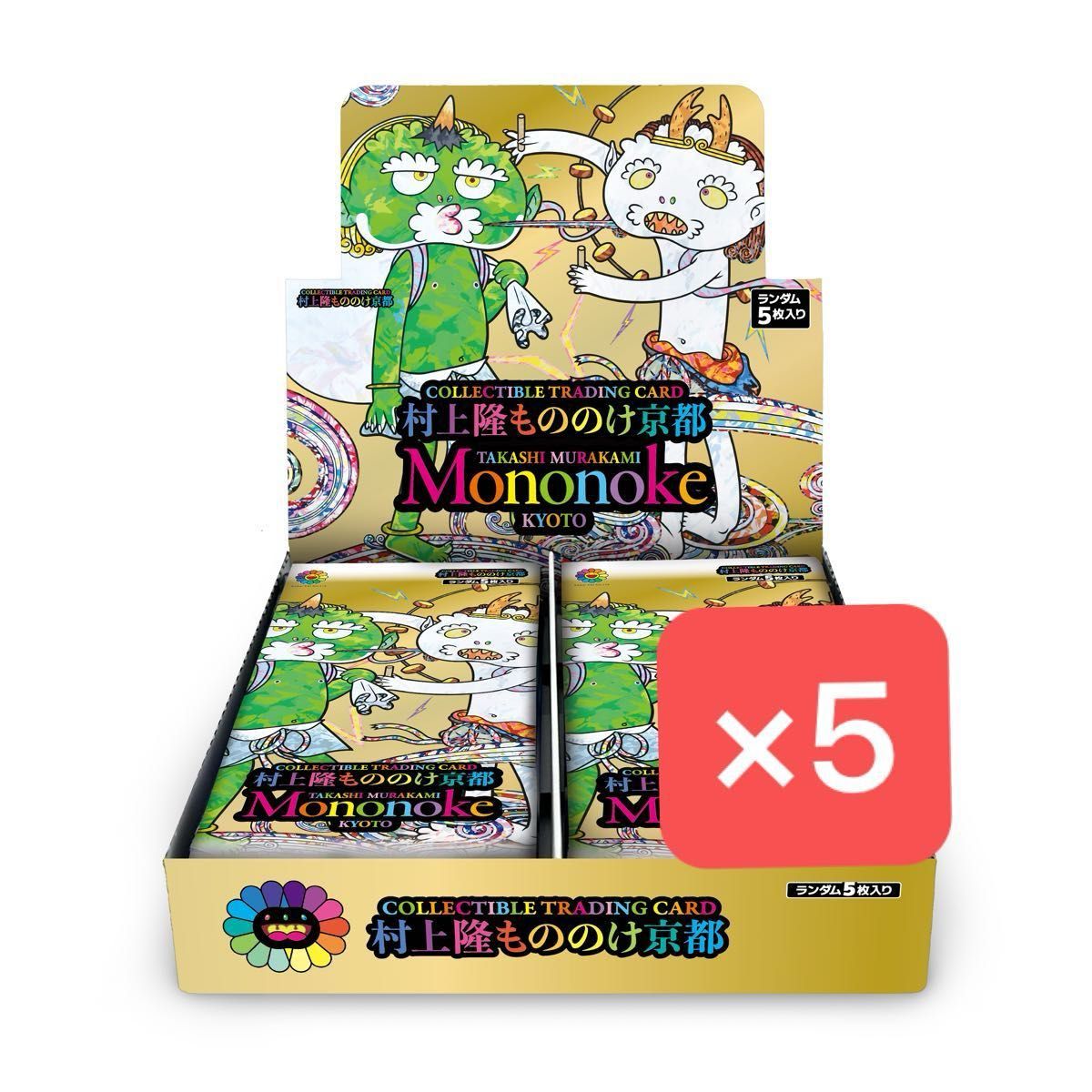 即決 新品未開封 5BOXセット シュリンク付 ビルディバイドTCG 即決 新品未開封 5BOXセット シュリンク付 ビルディバイドTCG