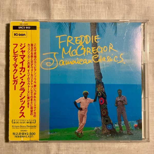 Yahoo!オークション -「freddie mcgregor」(レコード) の落札