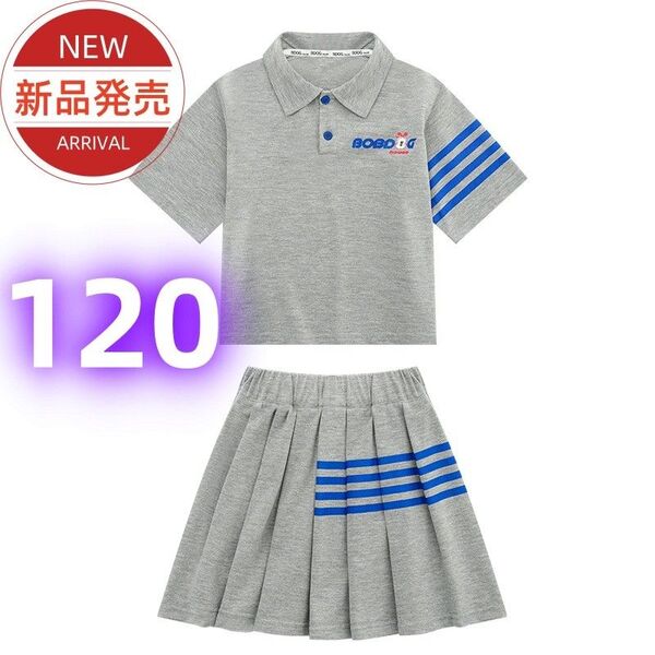 キッズ 上下セット 夏 半袖シャツ ミニスカート セット ガールズ 120cm