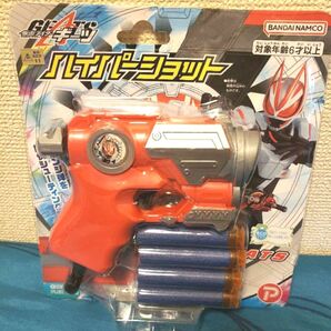 ~時限タイムセール~【新品未開封】仮面ライダーギーツ ハイパーショット バンダイ