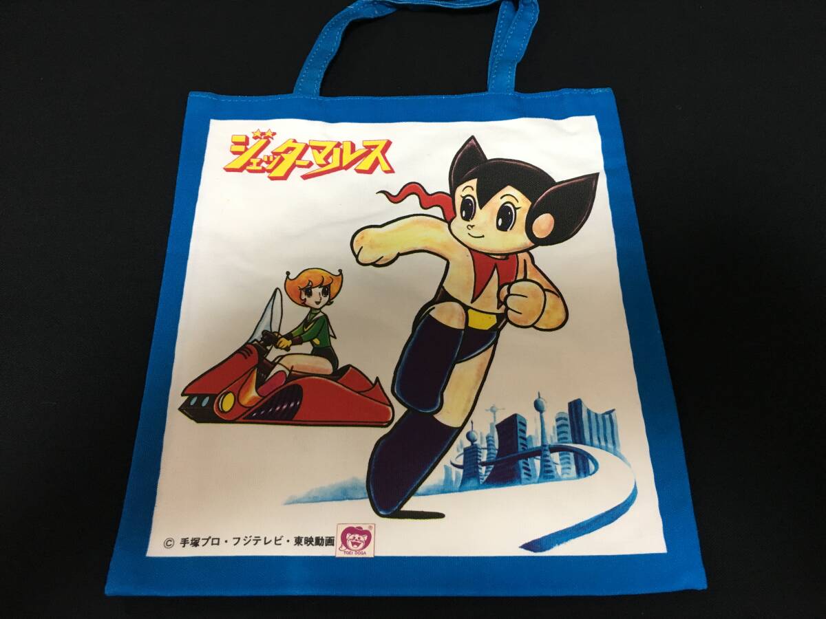Yahoo!オークション -「ジェッターマルス」(おもちゃ、ゲーム Yahoo!オークション -「ジェッターマルス」(おもちゃ、ゲーム