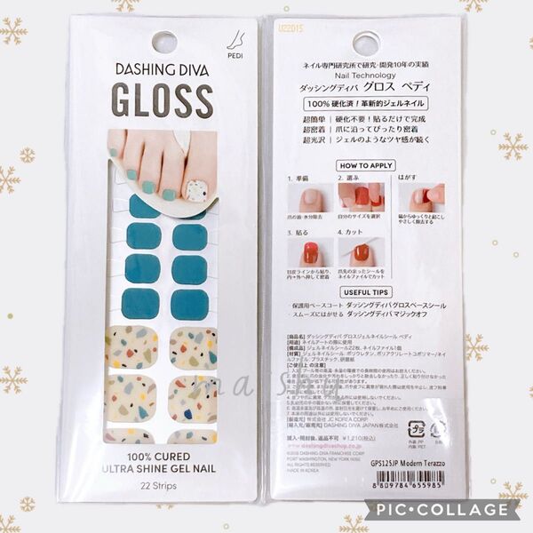 DASHING DIVA ダッシングディバ 足用 ジェルネイルシール GPS125JP モダンテラゾ