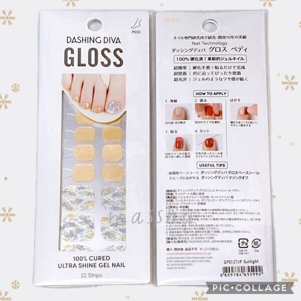 DASHING DIVA ダッシングディバ 足用 ジェルネイルシール GPS127JP サンライト
