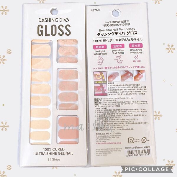 DASHING DIVA ダッシングディバ ジェルネイルシール GVP313JP ブロッサムシャワー