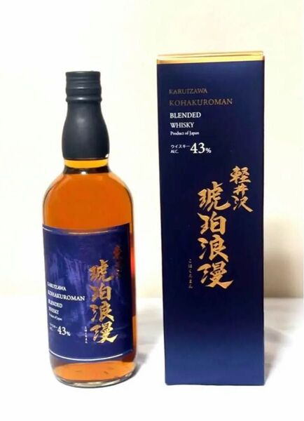 ウイスキー 軽井沢 琥珀浪漫 43% 700ml 箱付き