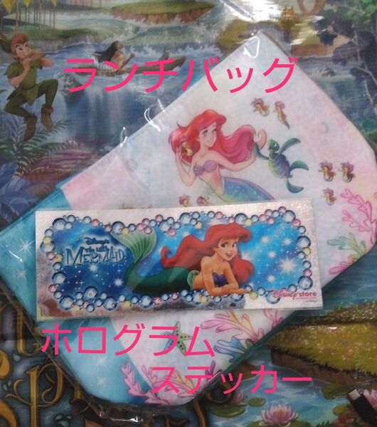 ☆アリエル☆TDS限定 リトル・マーメイド スーベニアランチケース ホロスコープステッカー付 【新品・未使用品】販売終了品/非売品