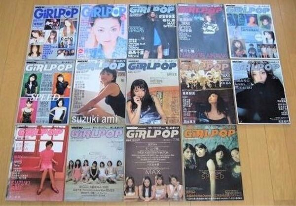 【新品デッドストック本】GiRLPOP / ガールポップ 大量 14冊
