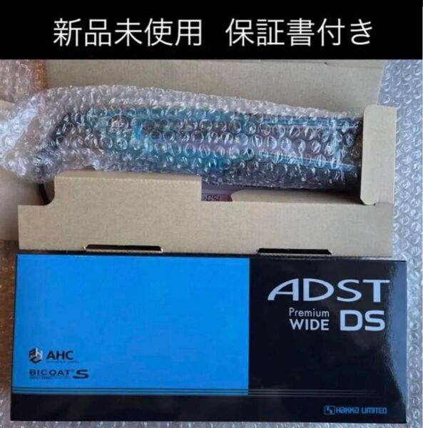 アドスト ワイド ADST プレミアム WIDE DS FDS-W37 ストレートアイロン ADST ストレートヘアアイロン