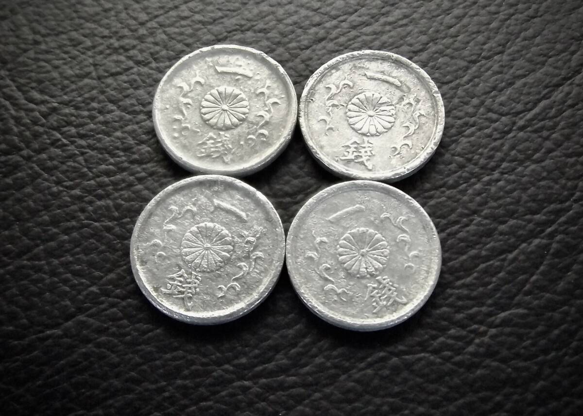 Yahoo!オークション -「1銭錫貨」の落札相場・落札価格 Yahoo!オークション -「1銭錫貨」の落札相場・落札価格