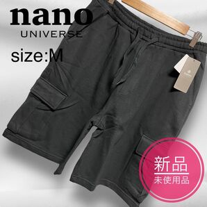 【新品未使用】nano・universe ナノ・ユニバース スウェットイージーカーゴショーツ ブラック サイズM