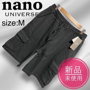 【新品未使用】nano・universe ナノ・ユニバース スウェット イージー カーゴ ショーツ ブラック サイズM ②