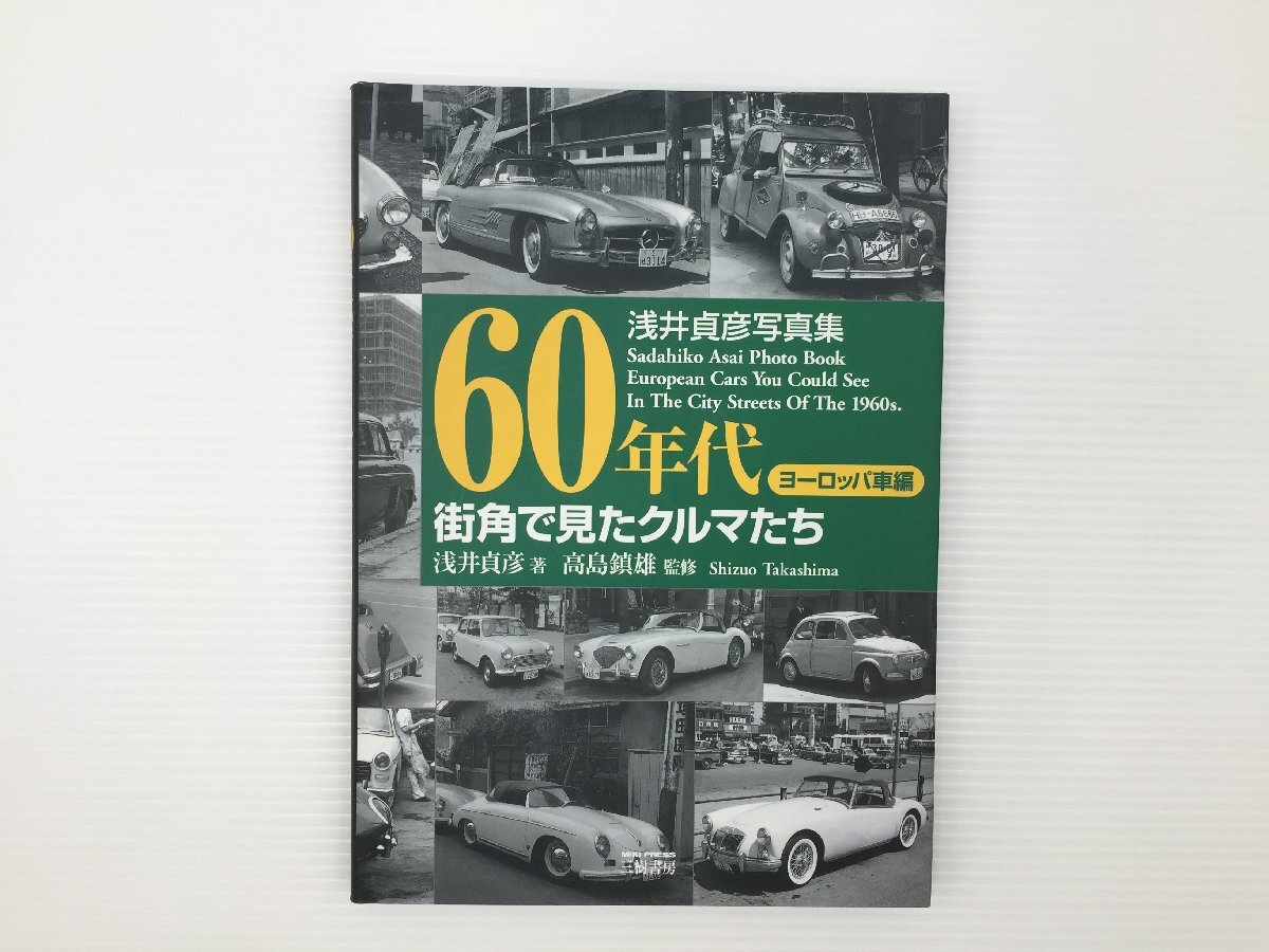 2025年最新】Yahoo!オークション -マーコス ミニの中古品・新品 2025年最新】Yahoo!オークション -マーコス ミニの中古品・新品
