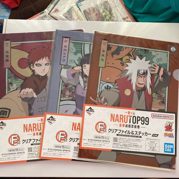 一番くじNARUTOP99 豪華絢爛忍絵巻 F賞