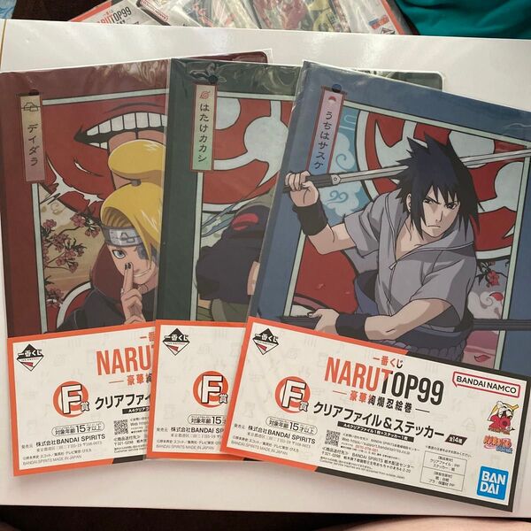 一番くじNARUTOP99 豪華絢爛忍絵巻 F賞