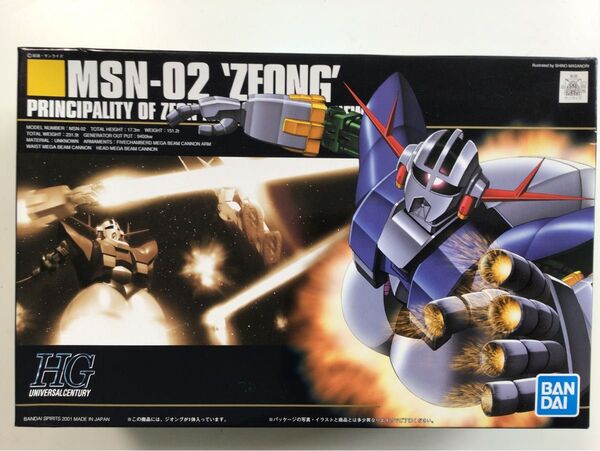 ガンプラ HGUC 1/144 MSN-02 ジオング (機動戦士ガンダム) 022