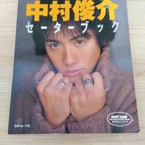 写真集