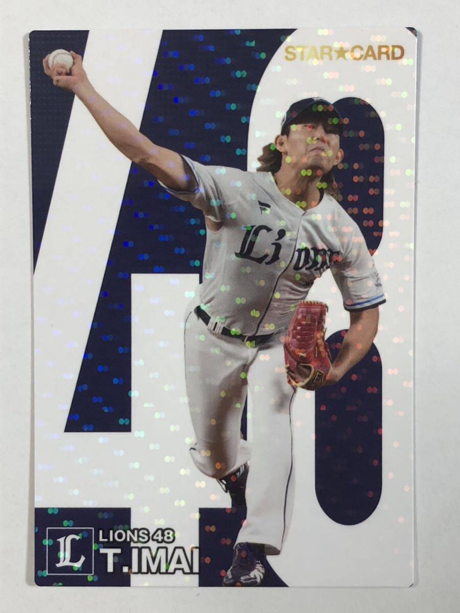 2025年最新】Yahoo!オークション -今井達也の中古品・新品・未 2025年最新】Yahoo!オークション -今井達也の中古品・新品・未