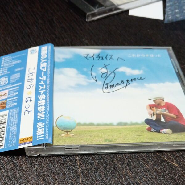 【CD】 はっと/これから