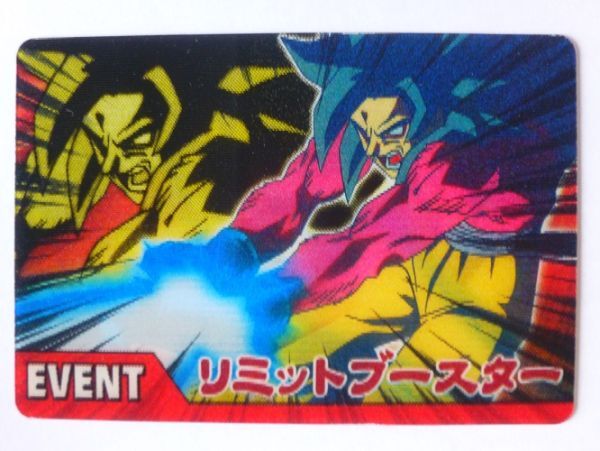 Yahoo!オークション -「ドラゴンボール データカードダス 悟空 Yahoo!オークション -「ドラゴンボール データカードダス 悟空