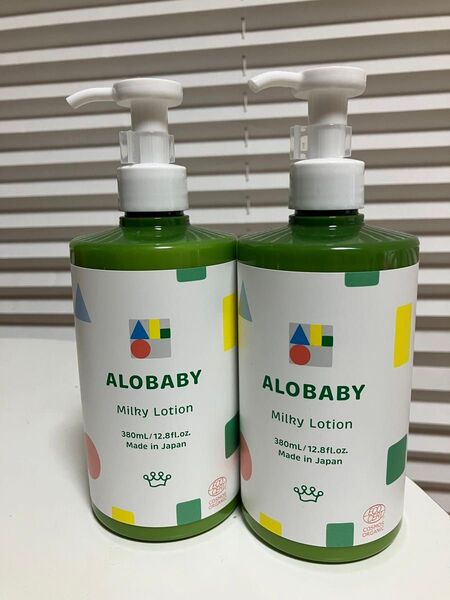 アロベビー ミルクローション ビッグボトル 2本セット 380ml