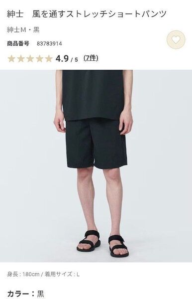 XSとM 無印良品【涼感半袖布帛ポロシャツ+風を通すストレッチショートパンツ】 涼しい!速乾!ゆったり肌離れ! 普段Sウエスト70