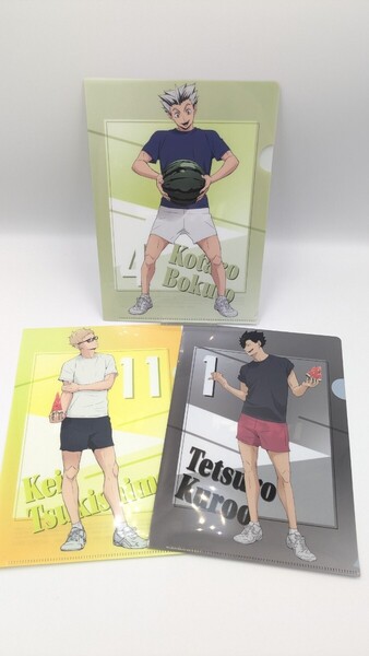 ハイキュー セブンイレブン限定 クリアファイル 3種セット