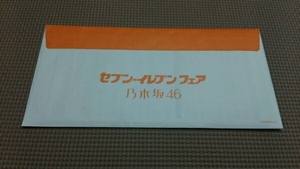  редкость 2016 новый товар нераспечатанный Nogizaka 46 seven eleven nanaco карта 2000 название ограничение избранные товары nanako карта 