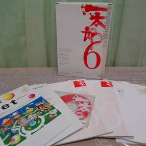 ジャストシステム 一太郎Ver.6.3/R.1 forWindows フリーパスキャンペーン専用製品 中古品