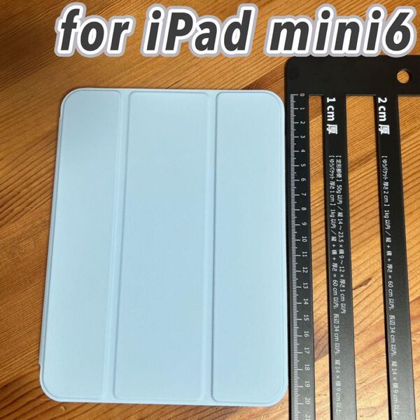 ...iPad mini6 ケース
