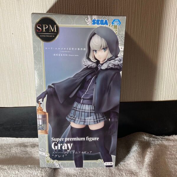 ロード・エルメロイⅡ世の事件簿 -魔眼蒐集列車 Grace note- スーパープレミアムフィギュア グレイ