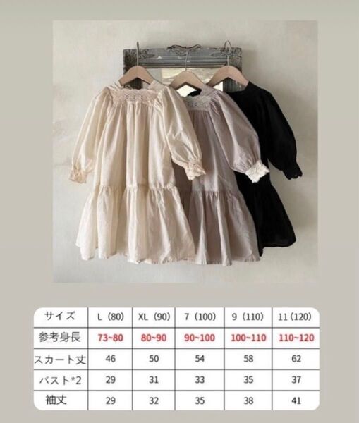 海外子供服 ワンピース 長袖ワンピース 長袖ブラウス バースデイドレス 子供服 100