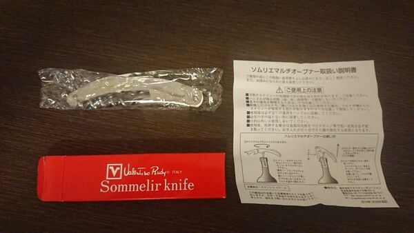 未使用 sommelier knife ソムリエナイフ 3セット